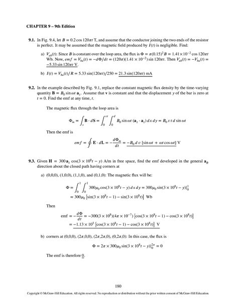 전자기학 번역본 pdf